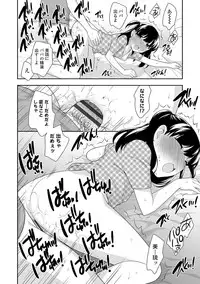 [Ueda Yuu] Onnanoko Kaikin [Digital]