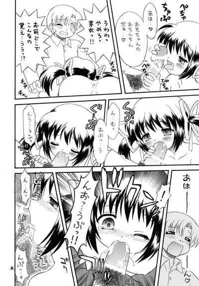 (C75) [Momo no Tsubomi (Mugendai)] Clannad wa Jinsei | Clannad Is Life (Clannad)