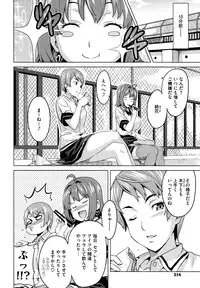 [Takeda Hiromitsu] Tsundero [Decensored]