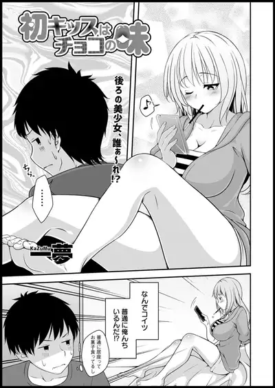 Action Pizazz 2020-05