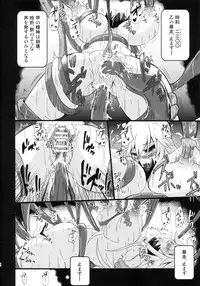 (C87) [Rakugaki Switch (Yoki)] Chuukan Seiki Choukyou Houkokusho (Kantai Collection -KanColle-)