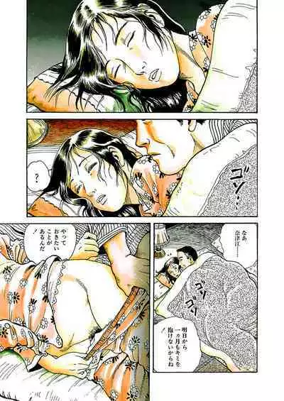 Hentai-domo no Utage