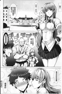 [SAKULA] Koakuma Kanojo no Sex Jijou. [Chinese]