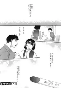 [Suzudama Renri] purple agate