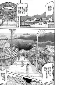 COMIC MUJIN 2012-03
