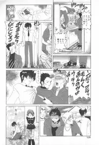 [Nishimura Haruka] Mata Icchau - Coming Again