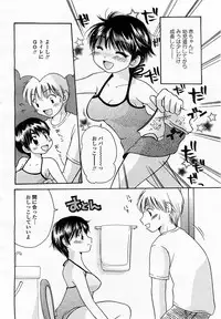 COMIC Momohime 2003-07