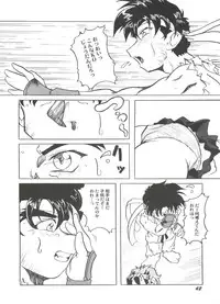 [Anthology] Doujin Anthology Bishoujo a La Carte 4 (Various)