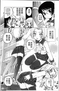 [Wanyanaguda] Kuro Loli [Chinese]