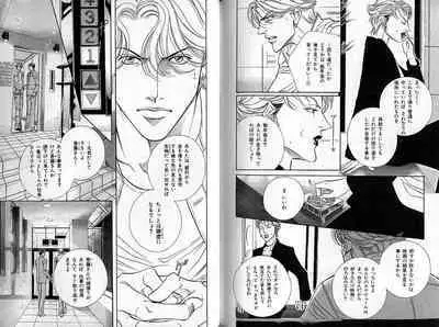 B-BOY Zips 35 スウィートホーム特集