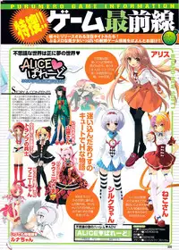 COMIC Purumelo 2007-07 vol.07