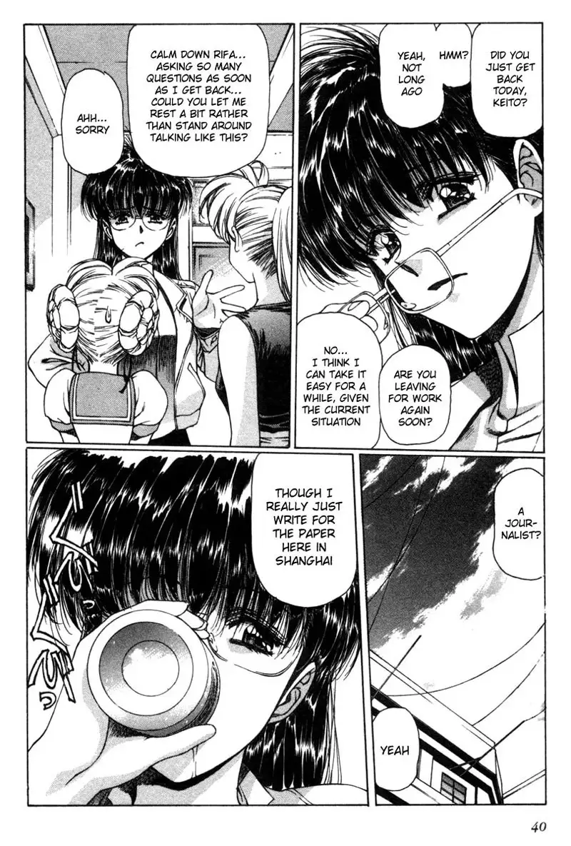 Eidron Shadow Vol2 - CH13