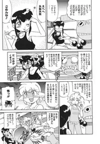 COMIC Megastore 2011-09