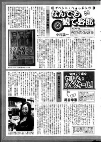 Action Pizazz DX 2013-06