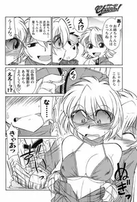 Comic Men's Young [2009-05]