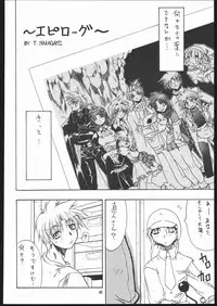 (C69) [Mayoineko (Various)] Albada SIDE-B (Eternal Melody)