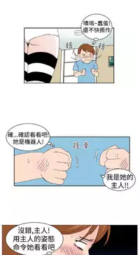 [肆壹零]Dream Girl Ch.1~5 [Chinese]中文