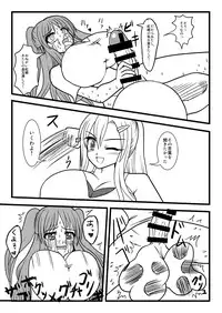 [MITEGURA (Kurosaki Bunta)] Nuts Eater 3 [Digital]