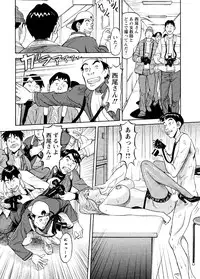 [Hara Shigeyuki] Abunai Hitozuma - Shouko no Bouken [Digital]