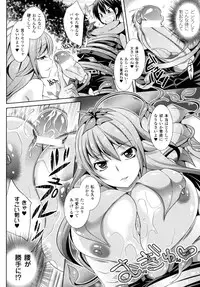 [Shidou Mayuru] Futanarikko Café ni Youkoso