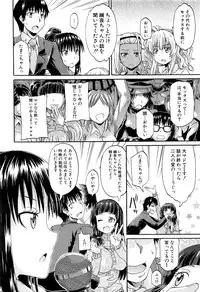 COMIC Mugen Tensei 2016-02