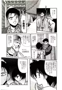 [Cremutsu Cule] Q's COMIC