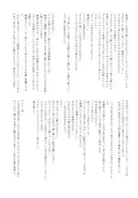 [Nijiiro Hyakka (Mutsumi, Takumi)] Yuri Sui 2 [Digital]