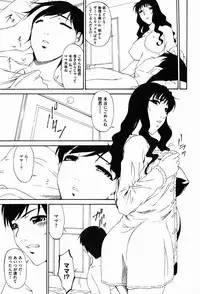 COMIC XO 2008-01 Vol. 20