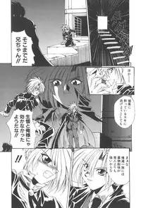 [Kusunomi Kazuma] Kanin Shoujo Tantei