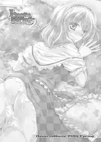 [Reverse Noise (Yamu)] Loose Strings 2 (Touhou Project) [Digital]