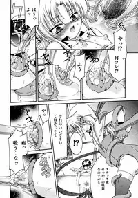 Comic ino. 2008-09 Vol. 04