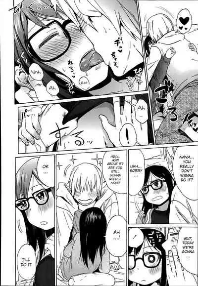 Shikoshiko Sukebe Archives LO no Sho