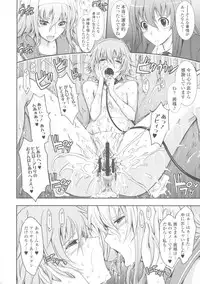 [TANA] Roshutsu Collection