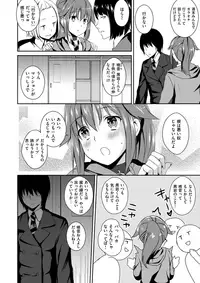 COMIC X-EROS #63 [Digital]