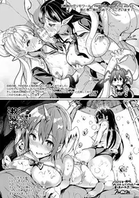 [Erect Sawaru] Shinkyoku no Grimoire II -PANDRA saga 2nd story- [Digital]