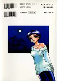 [Soramoto Koh] T-ZONE