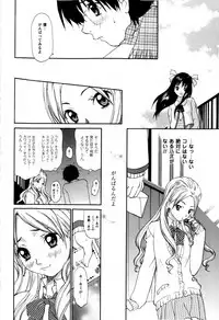Comic Masyo 2009-03