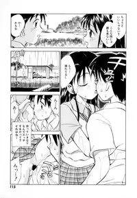 [Nankin Maachan] Boku ga Kanojo ni Kigaetara