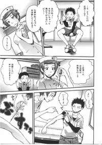 COMIC AUN 2007-07 Vol. 134