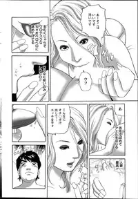 Action Pizazz 2015-07