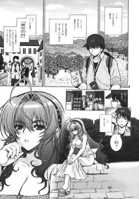 (C76) [Wild Kingdom (Sensouji Kinoto)] Justice