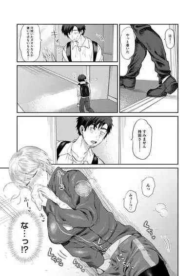 COMIC Magnum Vol. 137