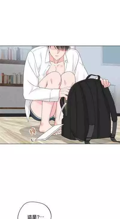 [Yuje] 奇妙玩具来袭 Peach, Pitch Tail 01+02 [Chinese]