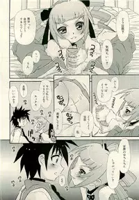 COMIC RiN 2009-06