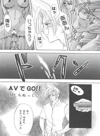 [Anthology] Girl's Parade 2000 3 (Various)