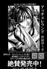 BUSTER COMIC 2016-09