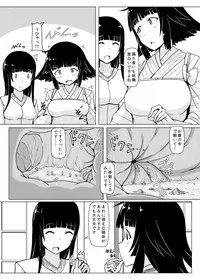 [Ochikonium (Terada Ochiko)] Eating Ghost (Flying Witch) [Japanese, English] [Digital]