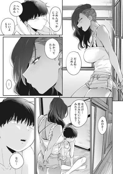 COMIC HOTMILK 2022-07