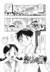 [Usakun] Shiawase Pants - Happy Pants