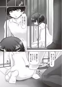 [Nekonomori Maririn] The Dog Show Ch. 1-9 [Digital]